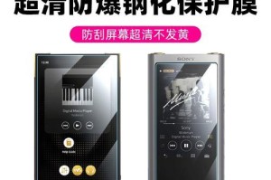 探索zx300a的功能与特点（一款音质出众的高性能音乐播放器）