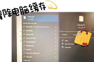 如何清除6s手机的缓存（简单有效的方法让你的6s手机运行更顺畅）