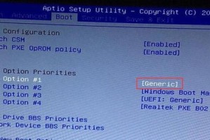 华硕安装win7驱动的完整教程（华硕电脑win7驱动安装步骤详解，让你的电脑更顺畅）