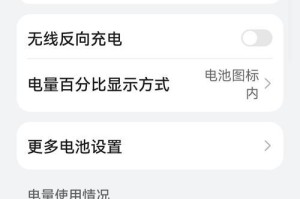 自动关机对手机的影响及解决办法（关机定时器、电池寿命、用户体验和自动重启的影响与应对措施）