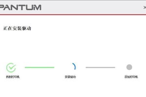 无线五联送货单打印机怎么用,无线五联送货单打印机操作指南
