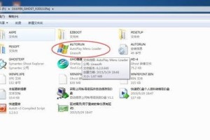 xp系统怎么安装在移动硬盘,移动硬盘轻松实现