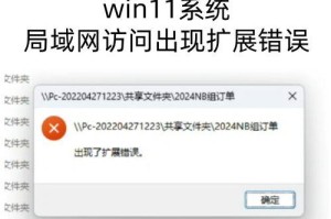 网络错误电脑的配置问题及解决方法（轻松解决网络错误电脑配置问题，让上网更畅快）