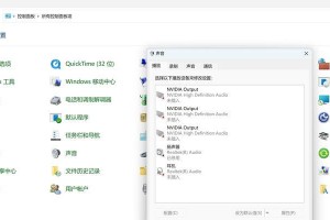 电脑话筒开不了机怎么办,电脑话筒无法使用故障排查与解决方法