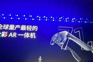 名创优品VR眼镜体验如何？（名创优品VR眼镜的功能与性能分析）