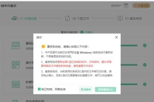 轻松掌握台式电脑新装系统的技巧（详解如何快速、稳定地为台式电脑安装最新操作系统）