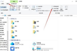 揭秘电脑文件后缀名隐藏的显示方法（隐藏文件真相曝光，保护您的隐私安全）