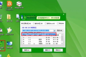 使用U盘启动装系统教程（以u启动为笔记本装系统的最佳选择）