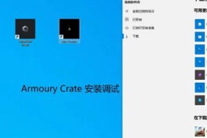 华硕电脑开机错误解决方案（解析华硕电脑开机错误及应对措施）