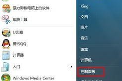 电脑怎么修改照片尺寸,照片尺寸修改指南