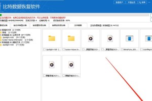 新手自己用U盘安装系统的方法（详细步骤教你轻松安装操作系统）