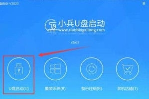 使用U盘启动盘重装Win10系统教程（简单易行的Win10系统重装步骤，让电脑焕然一新）