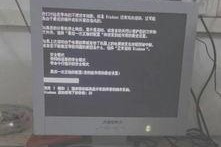 电脑开不了机英文蓝屏,Overcoming the Blue Screen of Death: A Guide to Troubleshooting Unresponsive Computers