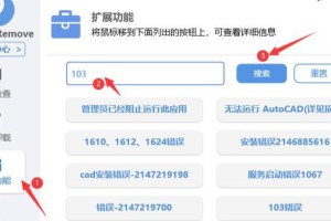 管理员阻止你运行，如何解决？（克服管理员限制，恢复正常运行的秘诀）