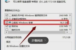 dos怎么删除多余的windows系统,DOS环境下彻底删除多余Windows系统的操作指南