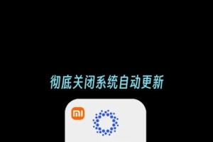 小米手机怎样升级系统,轻松掌握多种升级方法