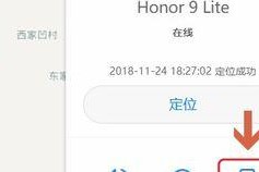 华为手机被偷怎么找回,揭秘高效找回攻略