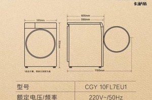 卡萨帝品牌评测（卡萨帝品牌电器的质量、设计和服务如何？）