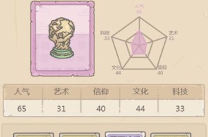 以最强蜗牛加信仰属性为主题的奇幻之旅（探索蜗牛的信仰之力，揭秘最强蜗牛的神秘力量）