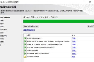 服务器防火墙软件的安装方法（详细教程与注意事项）