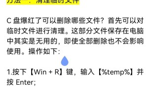 怎么彻底清理电脑垃圾,告别卡顿，重拾速度与流畅