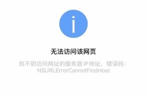 电脑LP错误无法连通的解决方法（如何应对电脑LP错误无法连通问题，保证网络连接畅通）