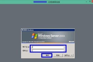 利用大白菜装Win8.1（大白菜装Win8.1教程，一步步教你安装系统）