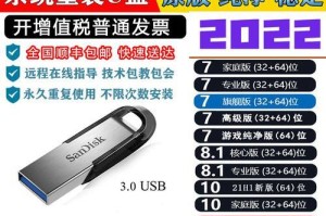 U盘启动PE系统教程