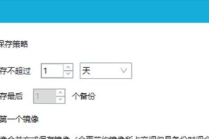 简易操作教程（一步步教你使用EaseUS分区大师完成硬盘分区管理）
