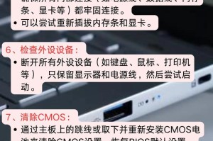 为啥电脑重启后开不了机,电脑重启后无法开机常见原因及应对策略