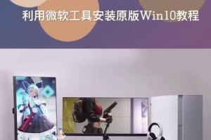 从Win7到Win10（详解Win7系统重装为Win10的步骤，让你轻松升级）