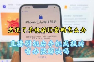 电脑PIN输入错误的原因及解决方法（探究电脑PIN输入错误的常见原因和有效的解决方法）