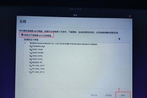 在Mac上使用U盘安装Ubuntu双系统的教程（轻松实现Mac与Ubuntu的双系统切换）