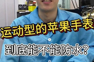 白苹果的奇特之处（探索白苹果的独特特性与用途）