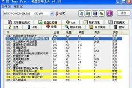 新移动硬盘怎么分别好坏,新移动硬盘优劣鉴别指南