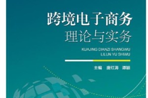 商务拓展策略（如何利用商务拓展为企业带来可持续发展）