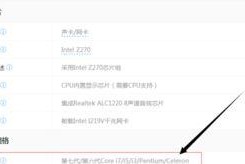 10603g显卡配什么处理器好,10603G显卡最佳搭配处理器推荐