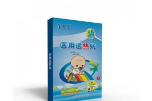 以退热降温仪怎么样？（便捷高效的体温调节利器）