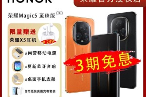 华为Honor（了解华为Honor的卓越性能和创新特点）