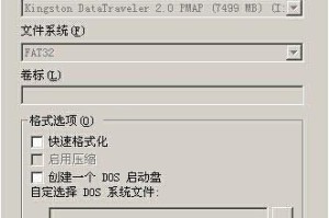以大白菜U盘制作系统教程（使用大白菜U盘轻松制作个性化系统）