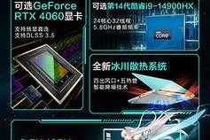 华硕165Hz显示器的优势和功能剖析（探索华硕165Hz显示器的卓越性能及用户体验）