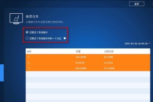 《掌握PE工具的使用技巧》（轻松学会PE工具的操作方法，提升你的技术能力）