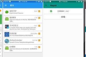 探索ZUK手机音质的真相（挖掘ZUK手机音质的优势与缺陷）