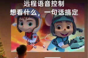 乐视智能钢琴的演奏体验与功能介绍（探索智能科技与音乐的结合之路）