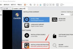 使用VMware进行U盘安装系统的教程（轻松学会在VMware中使用U盘进行系统安装）