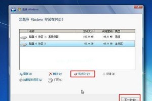 制作Win7安装光盘教程（详细步骤让你轻松搞定Win7安装光盘）