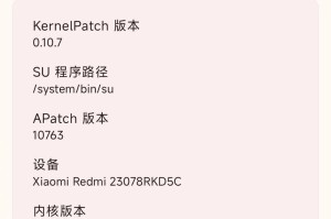 小米手机root后还能正常升级吗,保留权限与安全更新指南