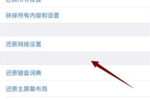 苹果如何还原系统版本,轻松掌握系统升级与降级技巧