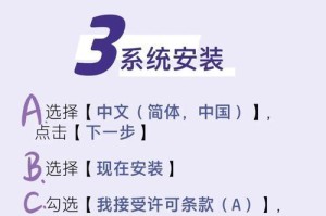 Win10强制恢复出厂设置方法（快速还原系统设置，解决常见问题）