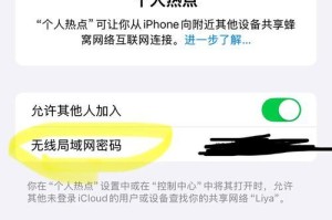 如何解决苹果电脑发送热点命令错误的问题（探索解决苹果电脑无法正常发送热点命令的方法）